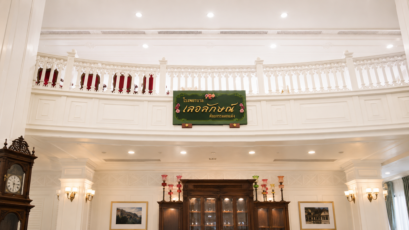 ChatGPT Image 11 ส.ค. 2569 16_00_16